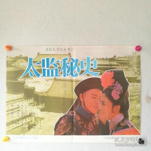 第一薬科大学学士学位证